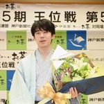 王位５連覇を果たして永世王位の資格を獲得し、花束を手に持つ藤井聡太さん＝２８日午後、神戸市北区有馬町、中の坊瑞苑（撮影・大田将之）