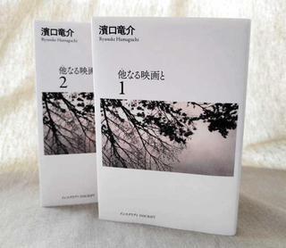 神戸新聞NEXT