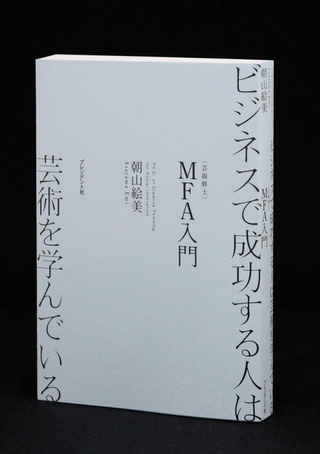 神戸新聞NEXT