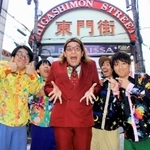 「これまでとは違う、シュッとした」新アルバム「シン」をリリースしたワタナベフラワー＝神戸市中央区