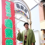 「時代の変化を取り入れた創作落語に励みたい」と意気込む桂慶枝＝神戸新開地・喜楽館
