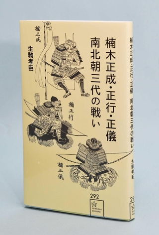 神戸新聞NEXT