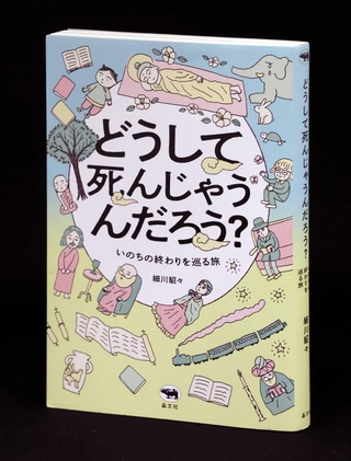 神戸新聞NEXT