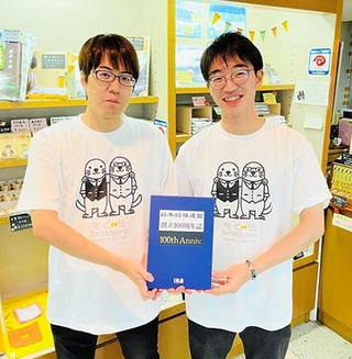 限定販売する「もぐら兄弟」のＴシャツを着た服部慎一郎六段と冨田誠也五段＝関西将棋会館（日本将棋連盟提供）