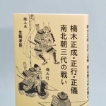 神戸新聞NEXT