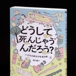 神戸新聞NEXT