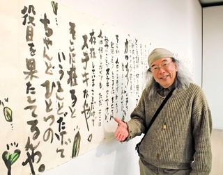 自身の体験を踏まえ、人間の存在自体を照らす「小雨まじりの福井の朝」＝神戸市灘区岩屋中町４