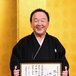認定書を手に晴れやかな笑顔の京山幸枝若＝京都市上京区、京都ブライトンホテル