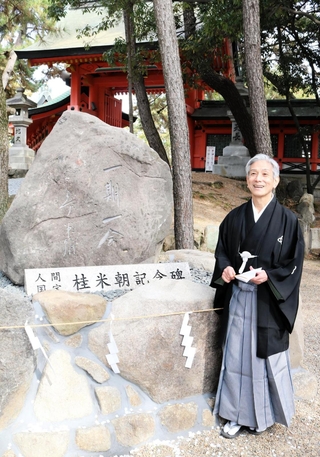 父・桂米朝さんの顕彰碑建立を喜ぶ桂米団治さん＝３０日午前、大阪市住吉区住吉２、住吉大社