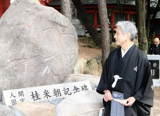 顕彰碑を前に父・桂米朝さんの思い出を語る桂米団治さん＝３０日午前、大阪市住吉区住吉２、住吉大社
