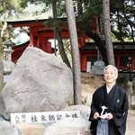 父・桂米朝さんの顕彰碑建立を喜ぶ桂米団治さん＝３０日午前、大阪市住吉区住吉２、住吉大社