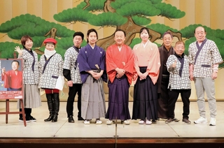 人間国宝に認定され、記念公演を開く京山幸枝若（中央）と吉本新喜劇の座員ら＝大阪市中央区難波千日前、なんばグランド花月