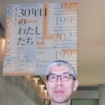 「アートだからこそできる震災との向き合い方があるはず」という小林公さん＝神戸市中央区脇浜海岸通１、兵庫県立美術館