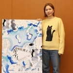 作・演出の市原佐都子＝京都市、ロームシアター京都