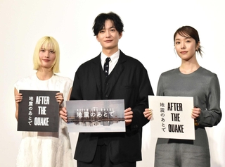 ドラマ「地震のあとで」をＰＲする（左から）橋本愛さん、岡田将生さん、唐田えりかさん＝東京・渋谷のＮＨＫ放送センター（撮影・名倉あかり）