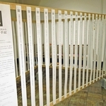 寄せられた手記からの抜粋を印刷して並べた会場＝神戸市中央区小野浜町１、デザイン・クリエイティブセンター神戸