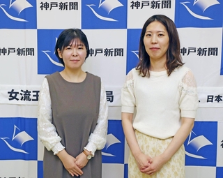 対局に向け、士気を高める福間香奈女流王位（右）と伊藤沙恵女流四段＝２３日午後６時半、姫路市夢前町前之庄、旅館「里湯ひととき夢乃井」（撮影・辰巳直之）
