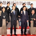 吉村洋文・大阪府知事（前列右から２人目）と横山英幸・大阪市長（同３人目）を囲み、公演に向けて意気込む出演者＝大阪市北区中之島１、大阪市役所