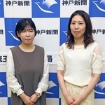 対局に向け、士気を高める福間香奈女流王位（右）と伊藤沙恵女流四段＝２３日午後６時半、姫路市夢前町前之庄、旅館「里湯ひととき夢乃井」（撮影・辰巳直之）
