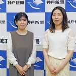 対局に向け、士気を高める福間香奈女流王位（右）と伊藤沙恵女流四段＝２３日午後６時半、姫路市夢前町前之庄、旅館「里湯ひととき夢乃井」（撮影・辰巳直之）
