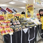 神戸阪急で始まったおっ！サンデビュー２０周年記念イベント＝神戸市中央区