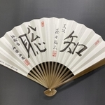 ドジャース　開幕戦　扇子　入手困難 MLB開幕戦 2025東京シリーズ ドジャース カブス 開幕戦 記念限定