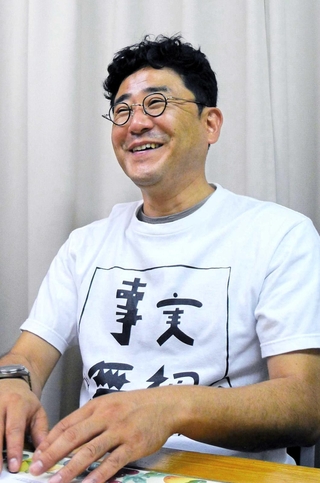 柳裕章監督