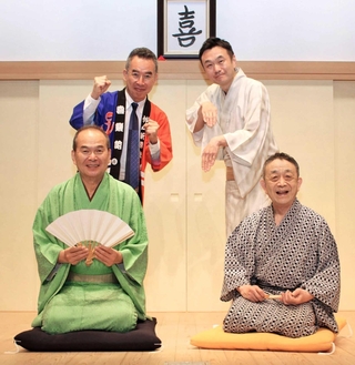 （後列右から時計回りに）桂米之助、露の団四郎、笑福亭仁智、伊藤史隆・喜楽館支配人＝神戸市兵庫区新開地２