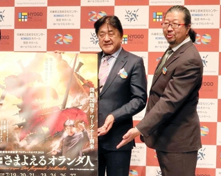 「さまよえるオランダ人」の発表記者会見に出席した指揮・芸術監督の佐渡裕（左）と出演者の妻屋秀和（バス）＝兵庫県立芸術文化センター