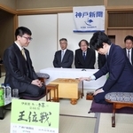 対局室で盤駒を確認する藤井聡太王位（手前右）と永瀬拓矢九段（同左）＝１４日午後、神戸市北区有馬町、有馬温泉の旅館「中の坊瑞苑」（撮影・丸山桃奈）