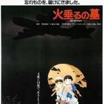映画「火垂るの墓」のポスター（（ｃ）野坂昭如／新潮社＿１９８８）