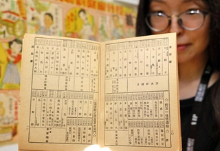 １９４０年のレコードの目録。愛国浪曲「本召集令」などが並ぶ＝大阪市中央区難波千日前、大阪府立上方演芸資料館