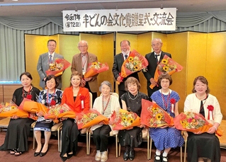 半どんの会文化賞の贈呈式で記念撮影に臨む受賞者ら＝神戸市中央区東川崎町１