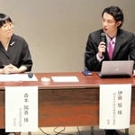 それぞれの研究成果を報告する森本陽香さん（左）と伊藤駿さん＝兵庫県立美術館