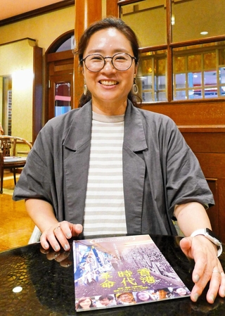 「香港のマスメディアを追ったドキュメンタリー映画も完成している。いつか公開できたら」と話す平野愛さん＝神戸市中央区