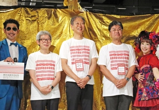 豊岡演劇祭のオープニングセレモニーに参加した関係者ら＝豊岡市城崎町湯島