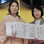 日本将棋連盟の清水市代会長（右）から就位状を受け取った福間香奈女流王位＝１６日午後、東京都千代田区