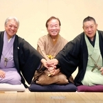 芸歴５０周年を迎えた（左から）笑福亭枝鶴、桂文之助、笑福亭学光＝神戸新開地・喜楽館