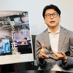 「ドキュメンタリー映画だからこそ、本質的なものにたどり着くことができた」と話す上田大輔監督＝大阪市内