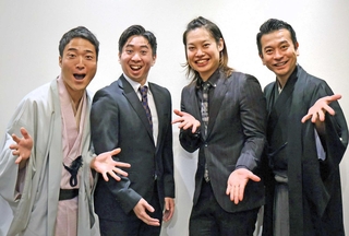 左から桂紋四郎（落語）、鶴澤燕二郎（素浄瑠璃・三味線）、京山幸太（浪曲）、旭堂南龍（講談）＝大阪市内