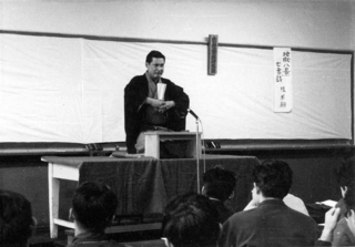 落語研究会で「地獄八景亡者戯」を披露する桂米朝さん（１９５８年、小澤紘司さん提供）