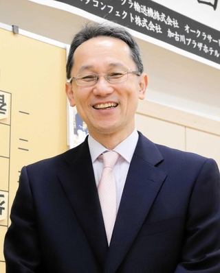 井上慶太九段