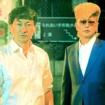 千秋を演じる綾小路翔（右）。初回のゲスト出演は波岡一喜（ｃ）「湯村天使の吐息」製作委員会