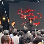 イベントステージで熱唱するチキンガーリックステーキ＝４日、神戸市中央区