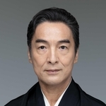 藤間蘭黄