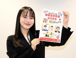 「詰碁王決定戦２０２５」のチラシを手にする実行委員会メンバーの三島響二段