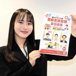 「詰碁王決定戦２０２５」のチラシを手にする実行委員会メンバーの三島響二段