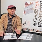 「東京大空襲で命を落とした祖父を思いながら作品と向き合った」と話す込山正徳監督＝大阪市内