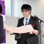 式典で免状を受け取った山下数毅四段＝関西将棋会館