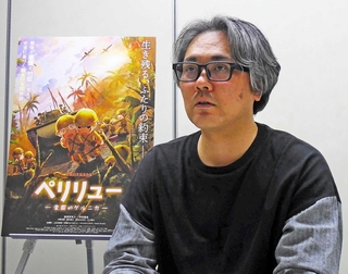 「ペリリュー　楽園のゲルニカ」の作者でアニメ映画の脚本も担当した漫画家・武田一義さん＝大阪市北区